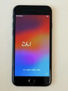 Apple iPhone SE3