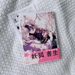 2026年最新】購入意思のないいいねの人気アイテム - メルカリ