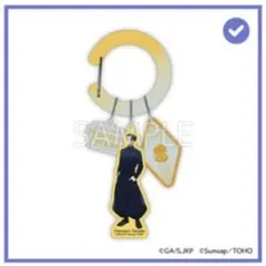 ナ*チ様 呪術廻戦 ファンパレくじ カラビナ 夏油傑