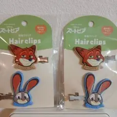 セリア ズートピア 前髪クリップ（ニック/ジュディ）ヘアクリップ 2点SET