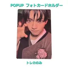 2026年最新】txt スビン ポップアップ トレカの人気アイテム - メルカリ