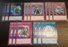 遊戯王　幻影騎士団　新規　デッキパーツ 5種セット