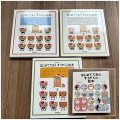 Item thumbnail for item 8acabdbd-08fb-48bc-b1fb-2865fe5c388f