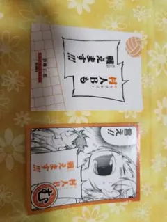 ハイキュー　ステッカー　谷地仁花