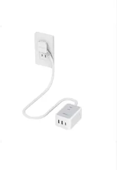 電源タップ 充電器