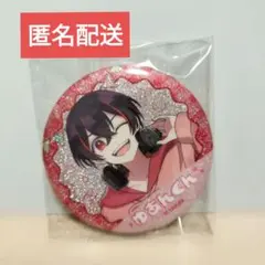 2026年最新】ゆあんくん 缶バッジの人気アイテム - メルカリ