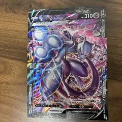 ミュウツーV-UNION 4枚セットのサムネイル