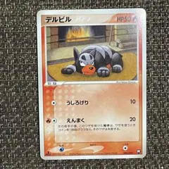 【785】 ポケモンカード 炎 デルビル 2004年