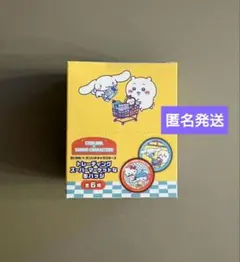 ちいかわ サンリオキャラクターズ スーパーマーケットな缶バッジ 未開封BOX
