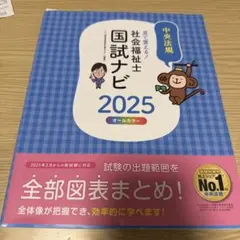 Item thumbnail for item 1db507ae-7a84-470a-bbe3-a8e9105d23f6