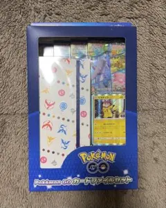 【新品】ポケモンGO カードファイルセット