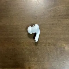 AirPods Pro 第2世代 右耳のみ