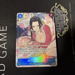 24時間以内発送】 ボア・ハンコック パラレル ST17-004 - メルカリ