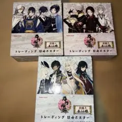魔*K様 映画刀剣乱舞 サイン ポスター刀ステ 刀シネ 鈴木拡樹 荒牧慶彦