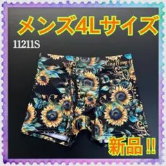 Item thumbnail for item c8d06d84-cd3a-4643-abc3-6a459b8c7964