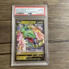 PSA10 レックウザV プロモ 210/S-P ドラゴンVゲットチャレンジ - メルカリ