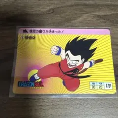 当時物 ドラゴンボール カードダス 孫悟空 1988