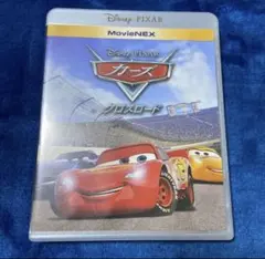 カーズ クロスロード ディズニー❤️MovieNEX('17米)