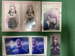 プロセカ アニメイト特典 巡音ルカ まとめ