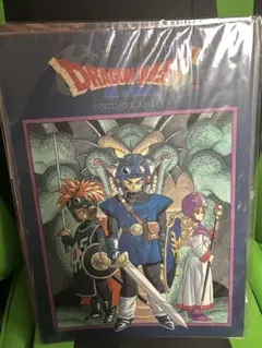 激レア】ドラクエ4 ファミコン 鳥山明 ポスター DRAGON QUEST - メルカリ