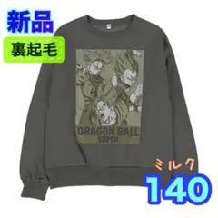 新品⭐️140⭐️ドラゴンボール　トレーナー/グレー　裏起毛　スーパー　ベジータ
