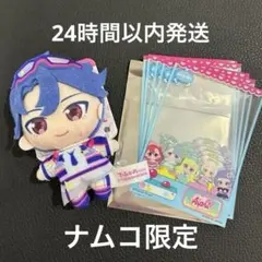 アイプリ　でふぉめ　すばる　mini 着せかえマスコット　ぬいぐるみ　カード付き