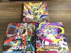 ストームエメラルダ メガブレイブ メガシンフォニア の3boxセット