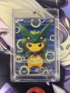 2025年最新】ポンチョを着たピカチュウ レックウザの人気