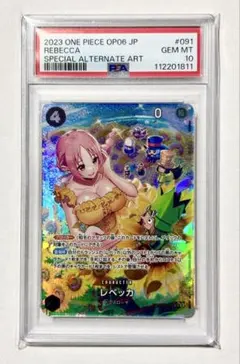 2026年最新】レベッカ パラレル psa10の人気アイテム - メルカリ