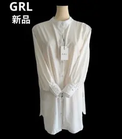 GRL 新品 オーバーサイズ 長袖 ホワイト ロング シャツ チュニック M