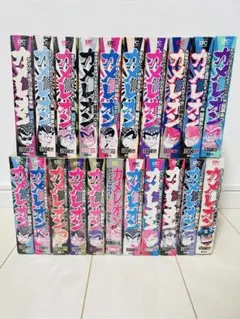 カメレオン コンビニコミック 全39巻 全巻セット！ 1話～最終話 加瀬