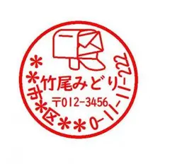 第２さくら咲く様専用ページです。