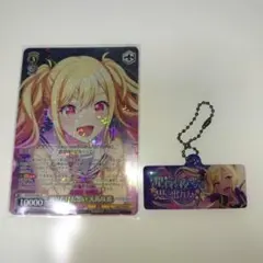 2025年最新】天馬咲希 ヴァイスシュヴァルツの人気アイテム - メルカリ