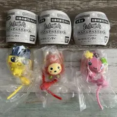 たまごっちカラフルマルチチャーム(3個セット)新品・未開封　ガチャ
