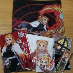 鬼滅の刃 煉獄杏寿郎 まとめ売り + おまけ