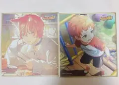 東雲彰人 45A 色紙 2点