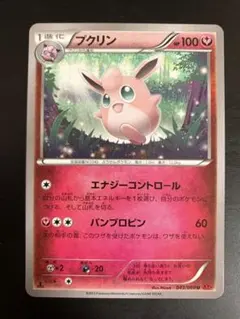 プクリン 1枚 XY1 043/060 エナジーコントロール 151のサムネイル