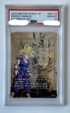 【PSA10】 孫悟飯 日本語版エナジーマーカー01パラレル E01-10