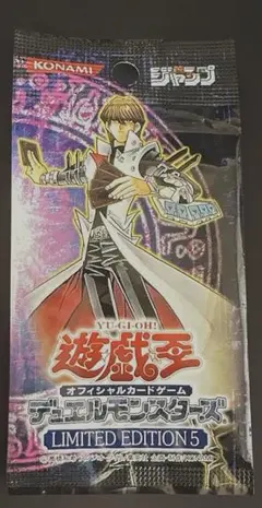 2026年最新】リミテッドエディション2 遊戯パックの人気アイテム