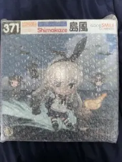 ねんどろいど　島風