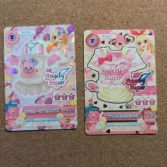 アイカツカード　星宮いちご　2枚セット