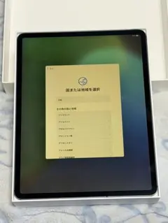 iPad Pro 12.9インチ Wi-Fi + Cellular 128GB