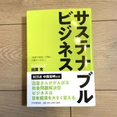 Item thumbnail for item a642dab4-4138-407b-91d0-95cae270127a