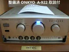 2025年最新】ONKYO A-922Mの人気アイテム - メルカリ