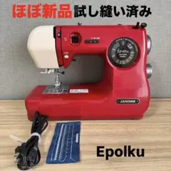 K M Pyuron オレンジ K M様専用 Pyuron オレンジ - メルカリ