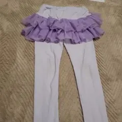Bee des Bee チュールスカート紫色フリル付きレギンス　130㎝