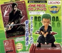 ワンピースロロノア・ゾロ　レカフィグ　週刊少年ジャンプ