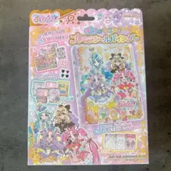 【新品未使用】名探偵プリキュア プリキラシールバインダー