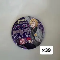 ヒプノシスマイク 伊弉冉一二三 缶バッジ 39個セット