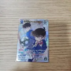 【匿名配送】コナンカード　MR　青　新一&コナン